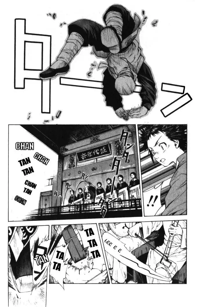 Bushin Gikyoku Chapter 1 30